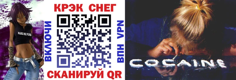 COCAIN 98%  цены наркотик  Заполярный 
