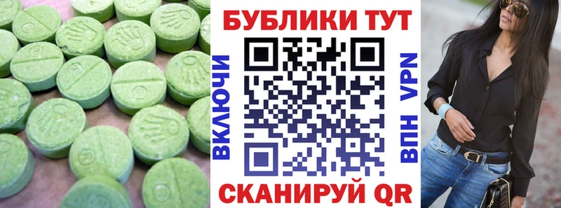 Экстази 99% Заполярный