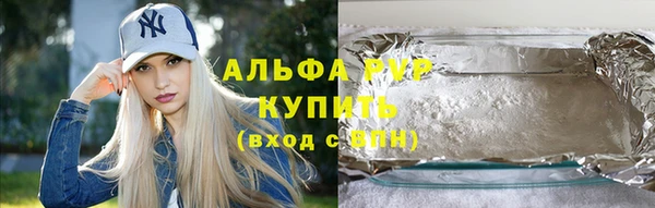 мескалин Вязьма