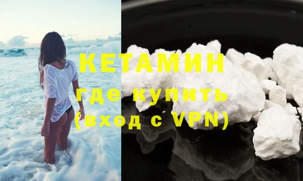 стаф Вязники