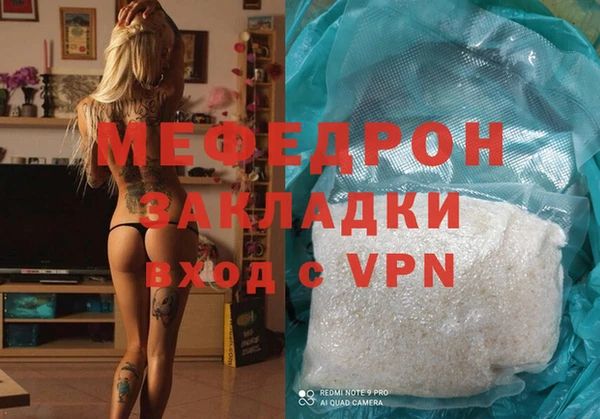 стаф Вязники