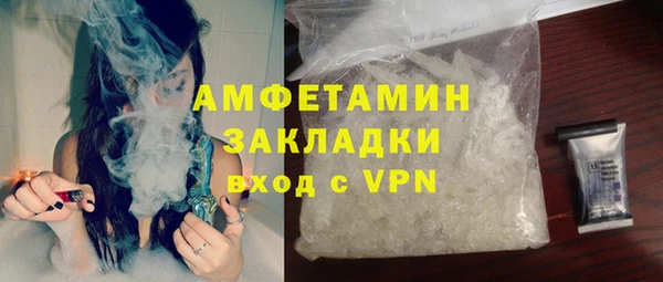 мескалин Вязьма