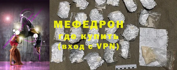 мескалин Вязьма