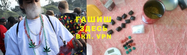 стаф Вязники