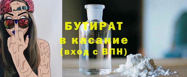 мескалин Вязьма