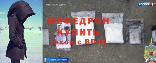 спиды Горняк