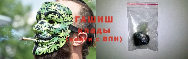 стаф Вязники