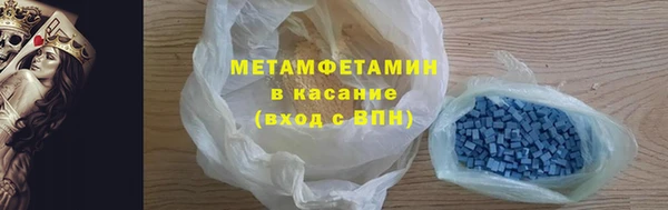 мескалин Вязьма
