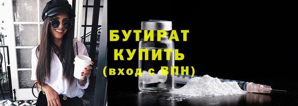 мескалин Вязьма