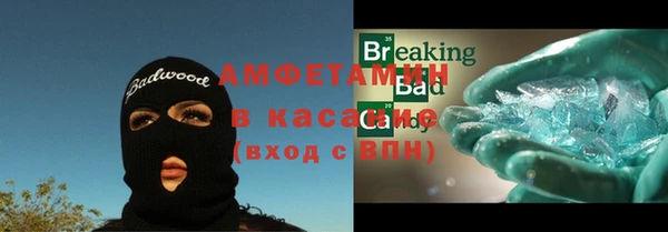 амфетамин Сафоново