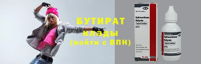 a pvp Вяземский