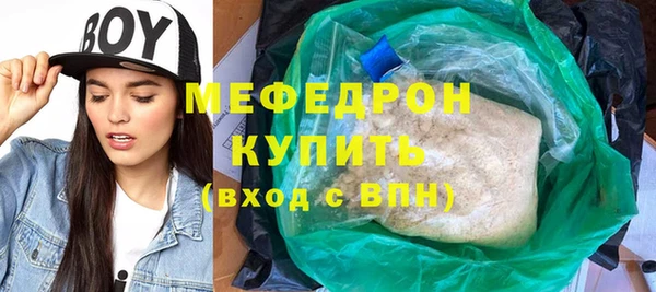 мет Саяногорск