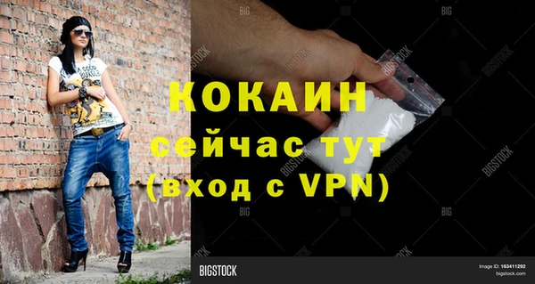 мескалин Вязьма