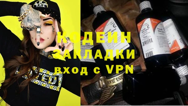a pvp Вяземский