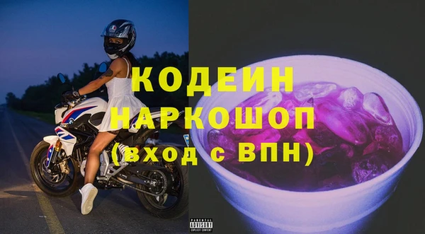кокаин премиум Волоколамск