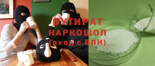 ПСИЛОЦИБИНОВЫЕ ГРИБЫ Волосово