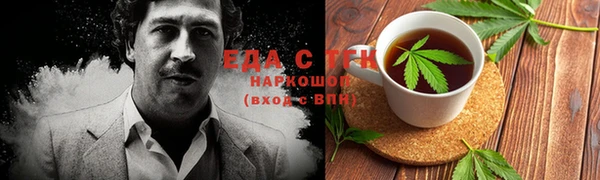 спиды Горняк