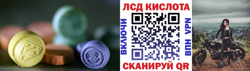 где можно купить наркотик  Заполярный  ЛСД экстази ecstasy 