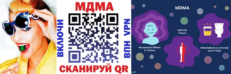 продажа наркотиков  Заполярный  МДМА кристаллы 