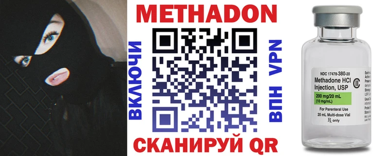 ссылка на мегу как зайти  Заполярный  Метадон VHQ 
