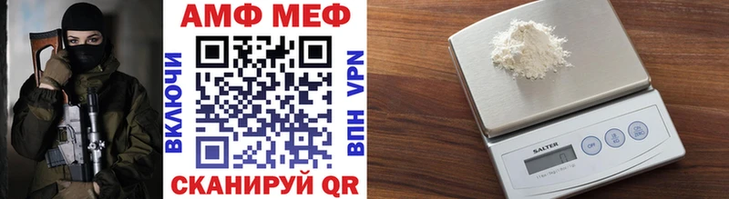 Метамфетамин мет  блэк спрут онион  Заполярный 