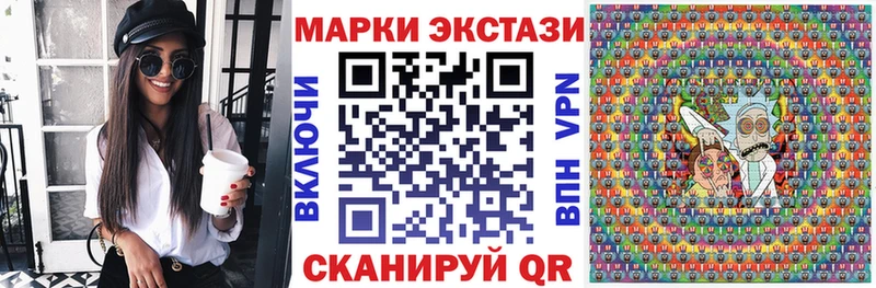 Марки N-bome 1,8мг  Заполярный 