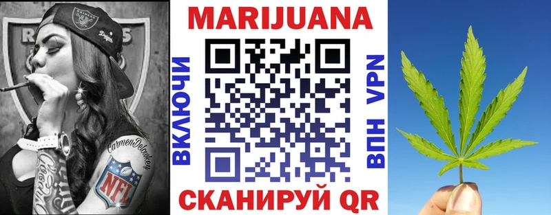 Конопля White Widow  Заполярный 